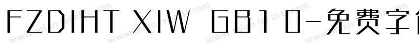 FZDIHT XIW  GB1 0字体转换